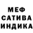 МЕТАМФЕТАМИН кристалл thEnd