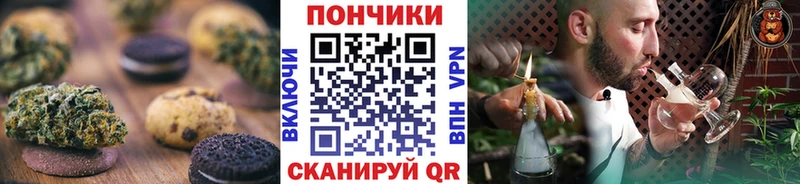 Еда ТГК конопля  магазин    Бирюч 
