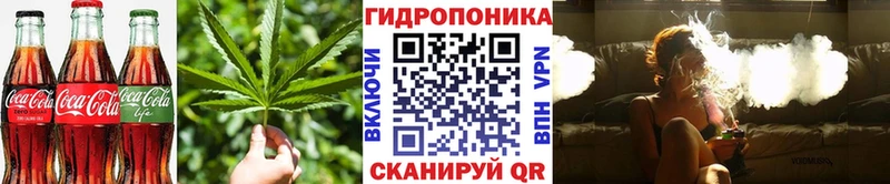 Печенье с ТГК конопля Бирюч