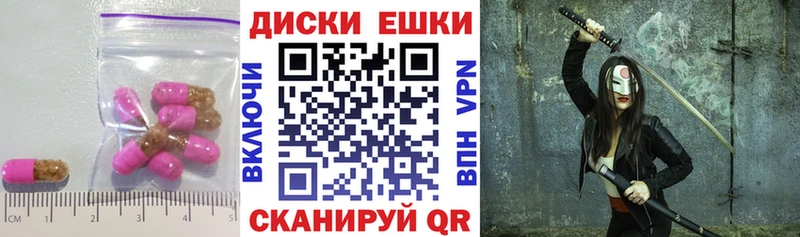 Экстази 300 mg  наркотики  Бирюч 