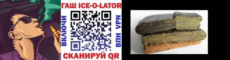 ГАШ Изолятор  наркота  Бирюч 