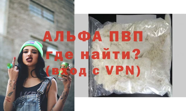 кокаин перу Ветлуга