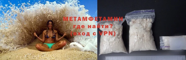 метадон Валуйки