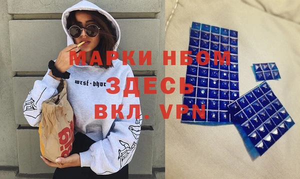 мефедрон Ахтубинск