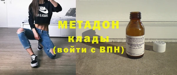 каннабис Видное