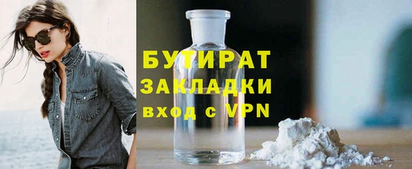 герыч Билибино