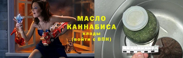 бошки Бикин