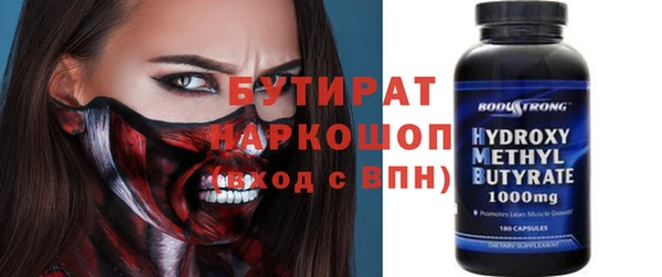 метадон Валуйки