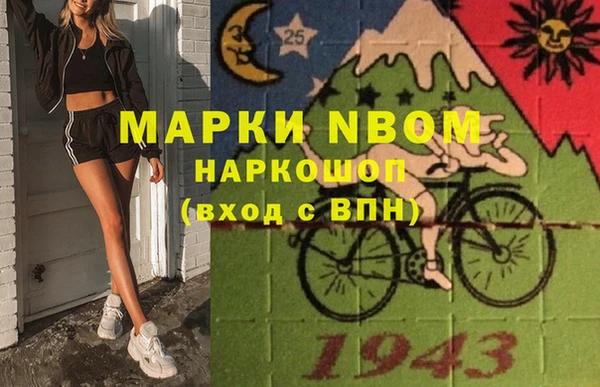 каннабис Видное