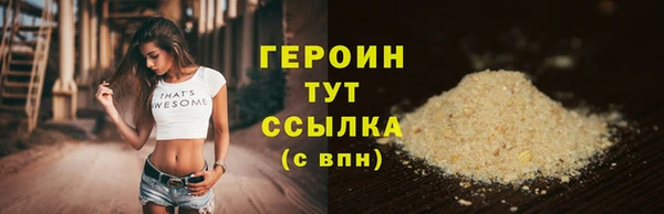 бутират Валдай