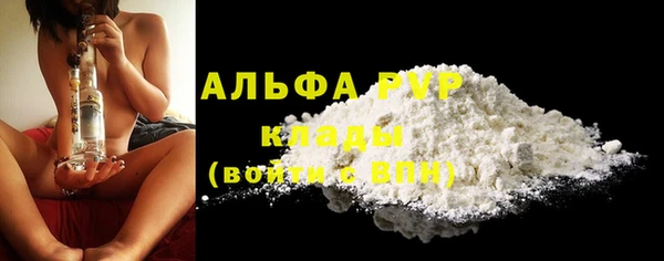 спайс Белая Калитва