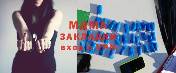 кокаин перу Ветлуга