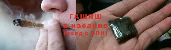 марки nbome Белая Холуница