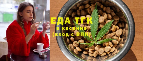 каннабис Видное