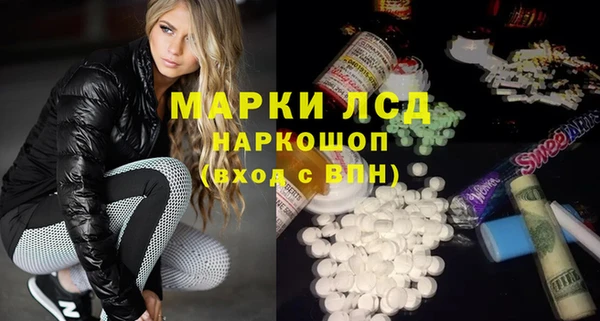 кокаин перу Ветлуга