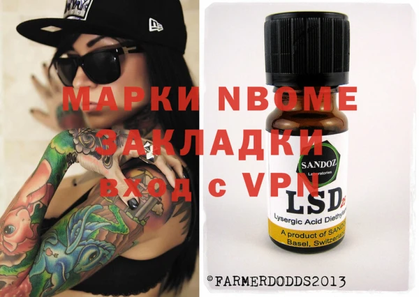 наркотики Весьегонск