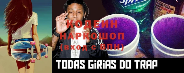 каннабис Видное