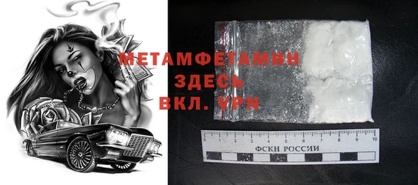 бошки Бикин