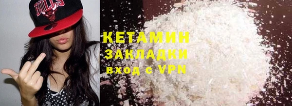 прущие крисы Бутурлиновка