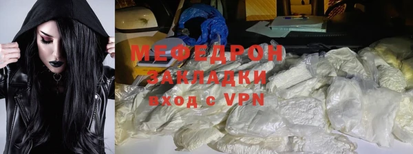 бутират Валдай
