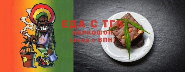 каннабис Видное
