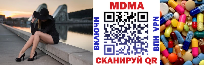 где купить наркоту  Бирюч  МДМА crystal 