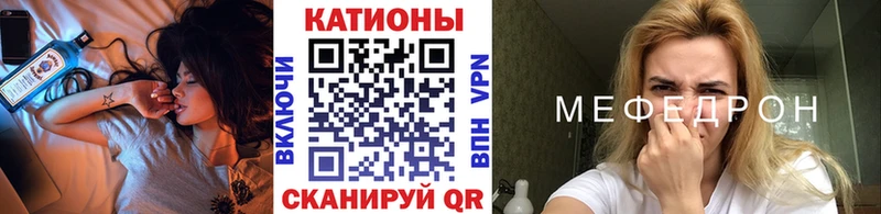 МЕФ 4 MMC  MEGA как войти  Бирюч 