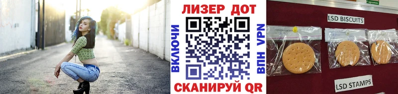 Марки 25I-NBOMe 1500мкг  Бирюч 