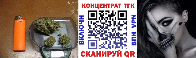 Дистиллят ТГК Wax  где найти наркотики  Бирюч 